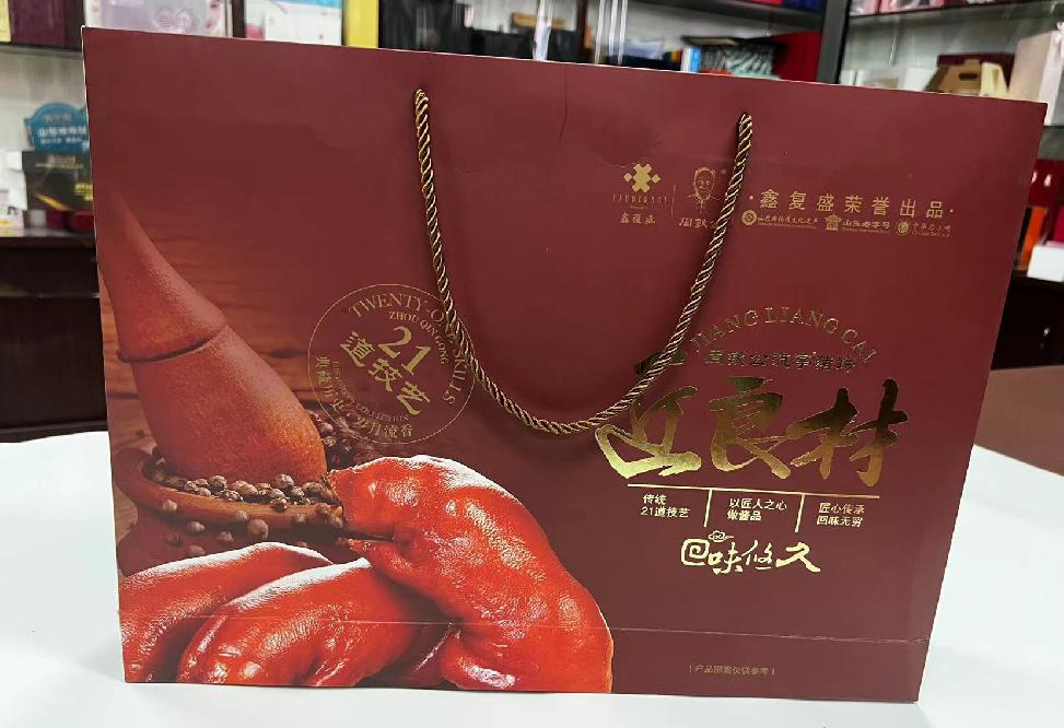 葫芦岛礼品盒定制